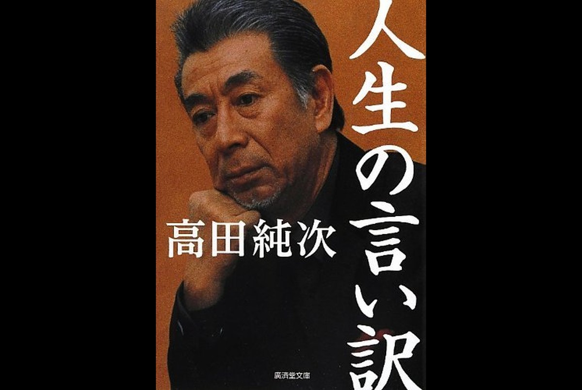 It高田純次 が面白いｗ Freesim Tokyo