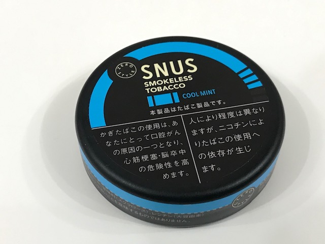 Jtの嗅ぎタバコ Snus スヌース が飛行機で大活躍 Freesim Tokyo