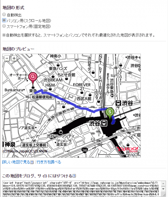 Yahoo 地図でモノクロ 白黒 地図が出力できる Freesim Tokyo