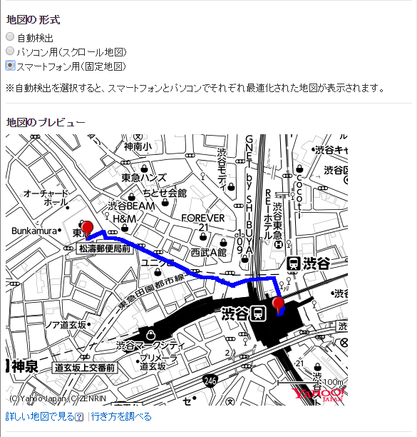 Yahoo 地図でモノクロ 白黒 地図が出力できる Freesim Tokyo